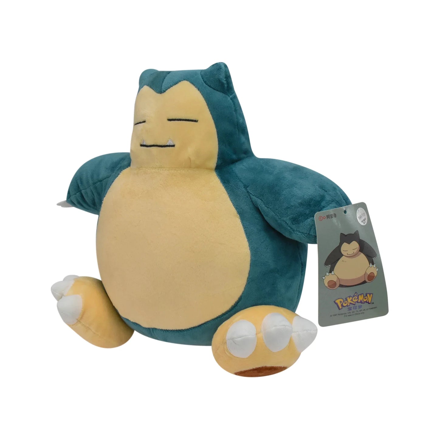 Peluche Pokémon 20 cm